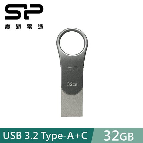 sp 廣穎 32GB C80 USB 3.2 Gen 1 雙介面隨身碟