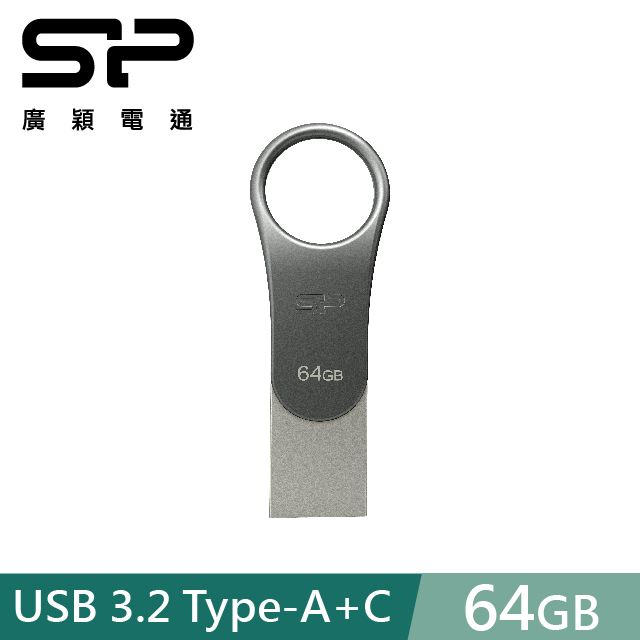 sp 廣穎   64GB C80 USB 3.2 Gen 1 雙介面隨身碟