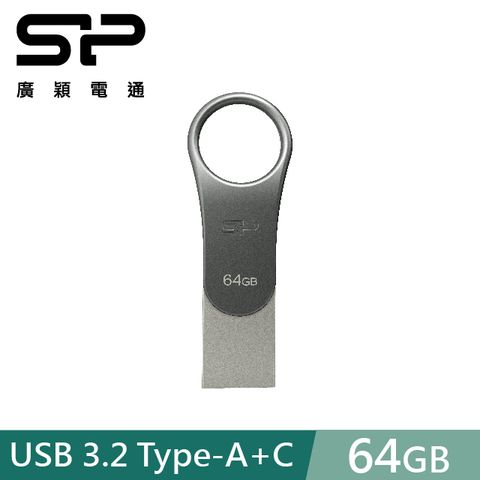SP 廣穎 64GB C80 USB 3.2 Gen 1 雙介面隨身碟