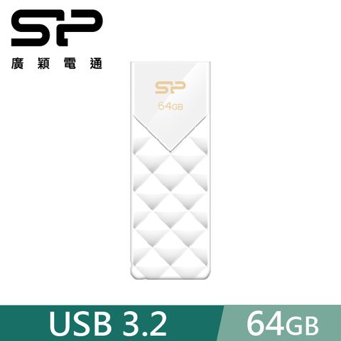 SP 廣穎 64GB B03 USB 3.2 Gen 1 隨身碟