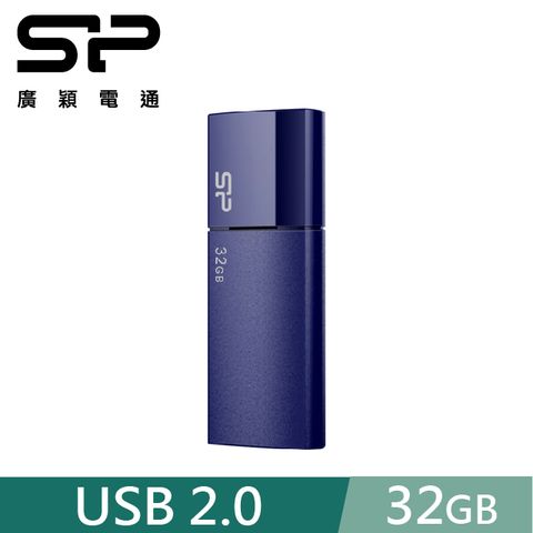 SP 廣穎 32GB U05 USB 2.0 隨身碟 寶石藍
