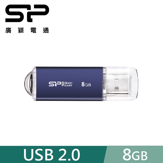 sp 廣穎   8GB Ultima II I-Series USB 2.0 隨身碟 海軍藍