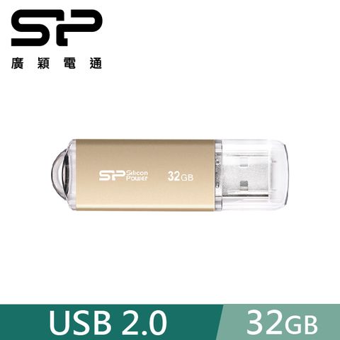 SP 廣穎 32GB Ultima II I-Series USB 2.0 隨身碟 香檳金