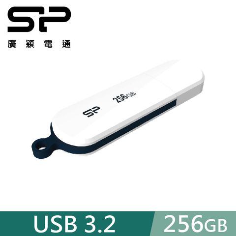 SP 廣穎 256GB B32 USB 3.2 Gen 1 隨身碟