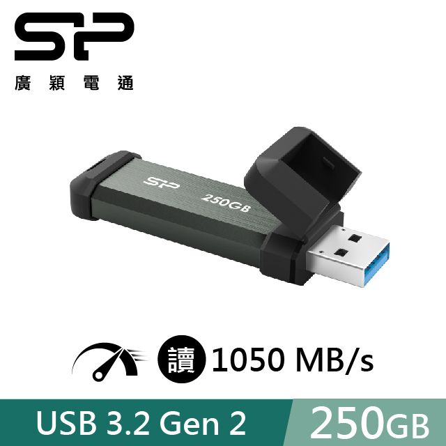 sp 廣穎   MS70 250GB 外接行動固態硬碟 外接SSD