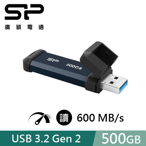 sp 廣穎 MS60 500GB 外接式SSD袖珍型固態硬碟