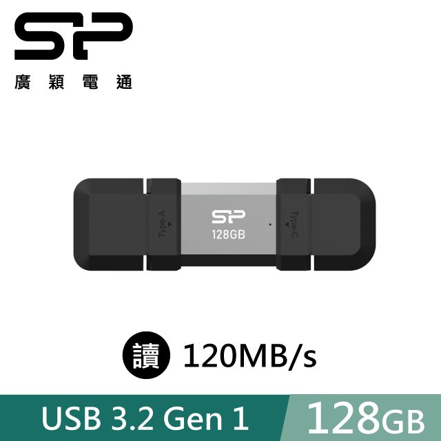 sp 廣穎  128GB C51 Type A Type C 2合1隨身碟