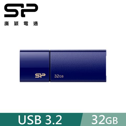 SP 廣穎 32GB B05 USB 3.2 隨身碟 寶石藍
