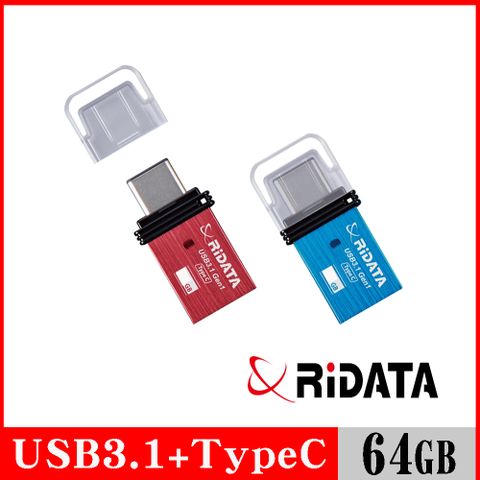 RIDATA錸德 HT1 USB3.1 Gen1+TypeC 雙介面隨身碟 64GB