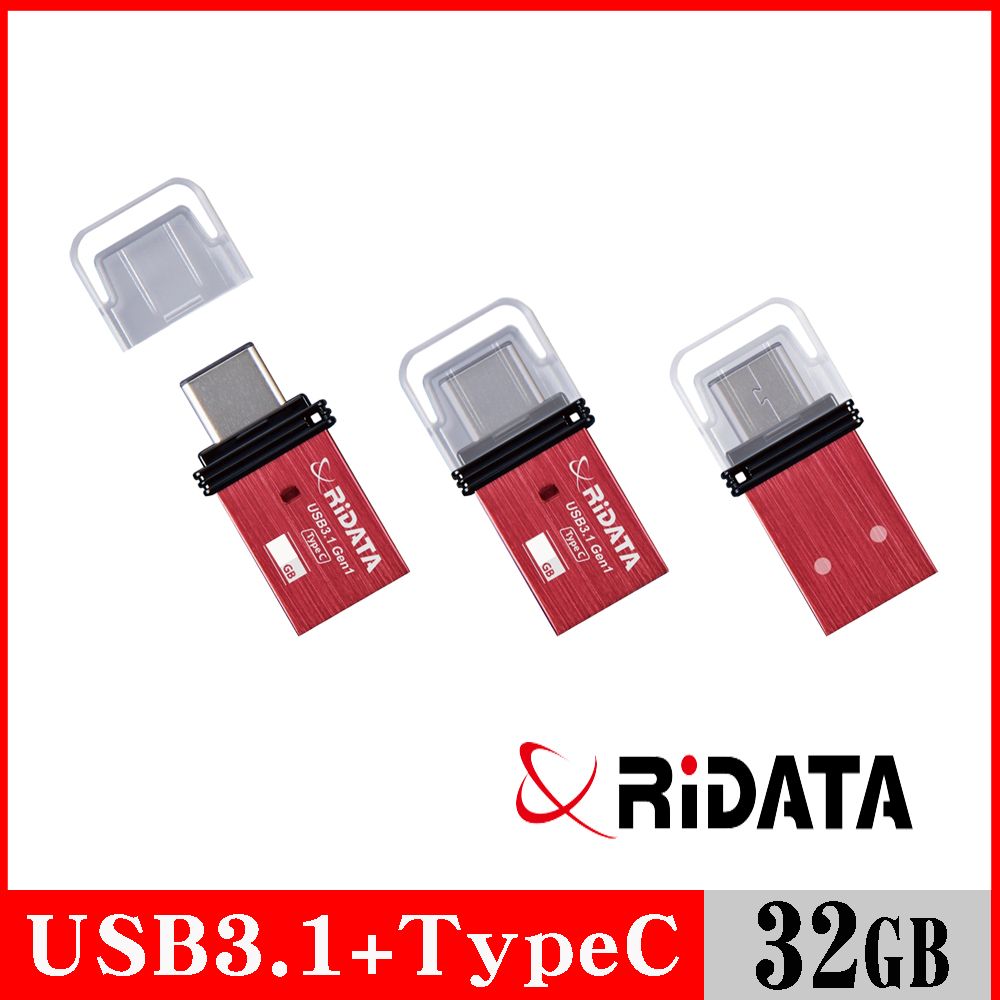 RIDATA 錸德  HT1 USB3.1 Gen1+TypeC 雙介面隨身碟 32GB