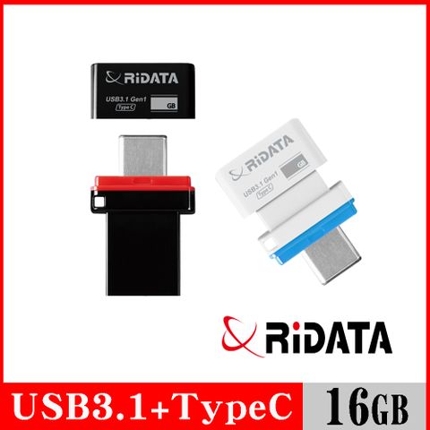 RIDATA 錸德 HT2 USB3.1 Gen1+TypeC 雙介面隨身碟 16GB