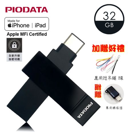 PIODATA iXflash USB3.2/Type C&A 繽紛版跨平台雙向隨身碟 32GB 質感黑 (備份碟、加密碟)