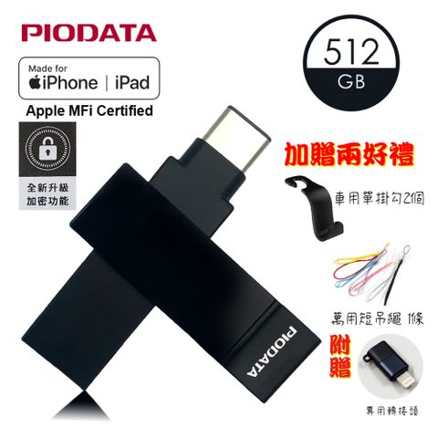 PIODATA iXflash USB3.2/Type C&A 繽紛版跨平台雙向隨身碟 512GB 質感黑 (備份碟、加密碟)