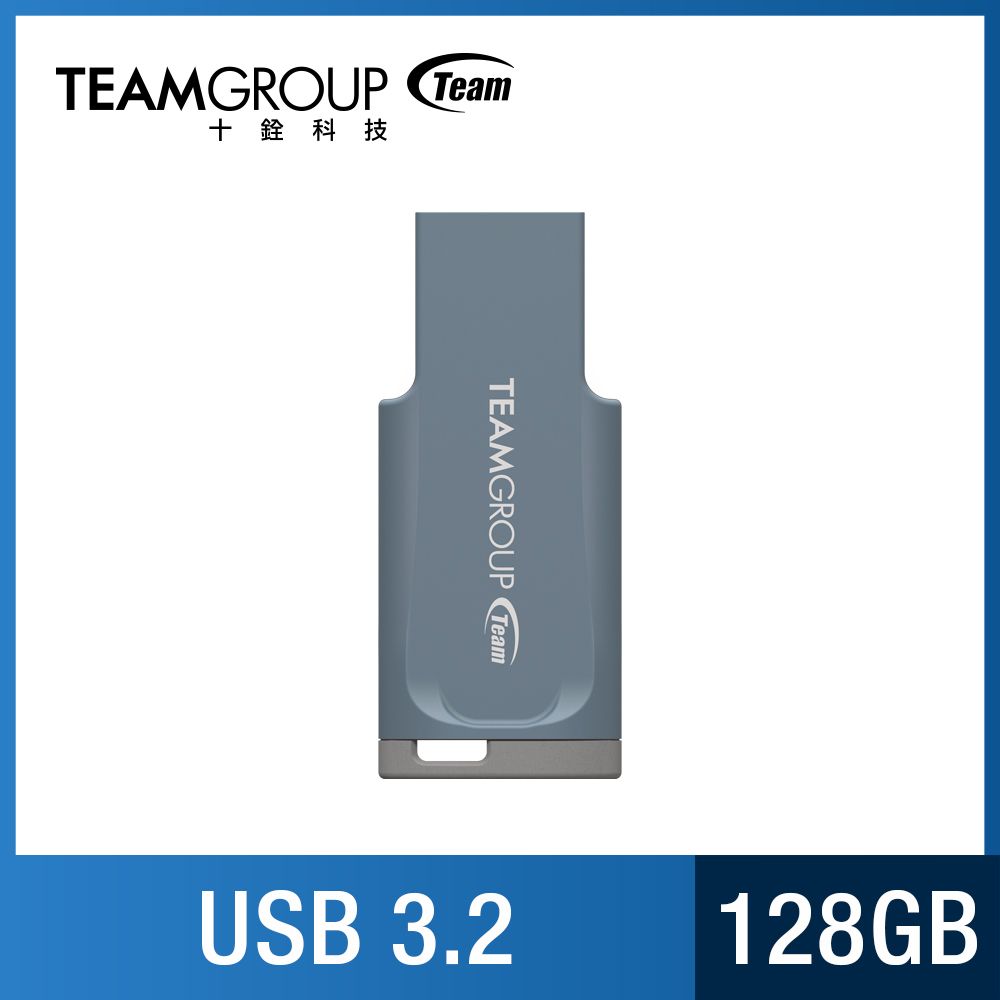 Team 十銓   C201 128GB 印象碟 USB 3.2 莫蘭迪系列 隨身碟 霧霾藍 (防潑水+終身保固)