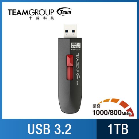 Team 十銓 C212 1TB 極速隨身碟USB3.2 Gen2(讀取1000MB/s)