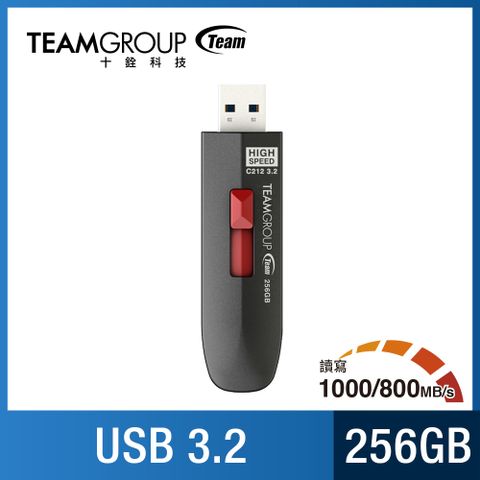 TEAM 十銓 C212 256GB 極速隨身碟USB3.2 Gen2(讀取1000MB/s)
