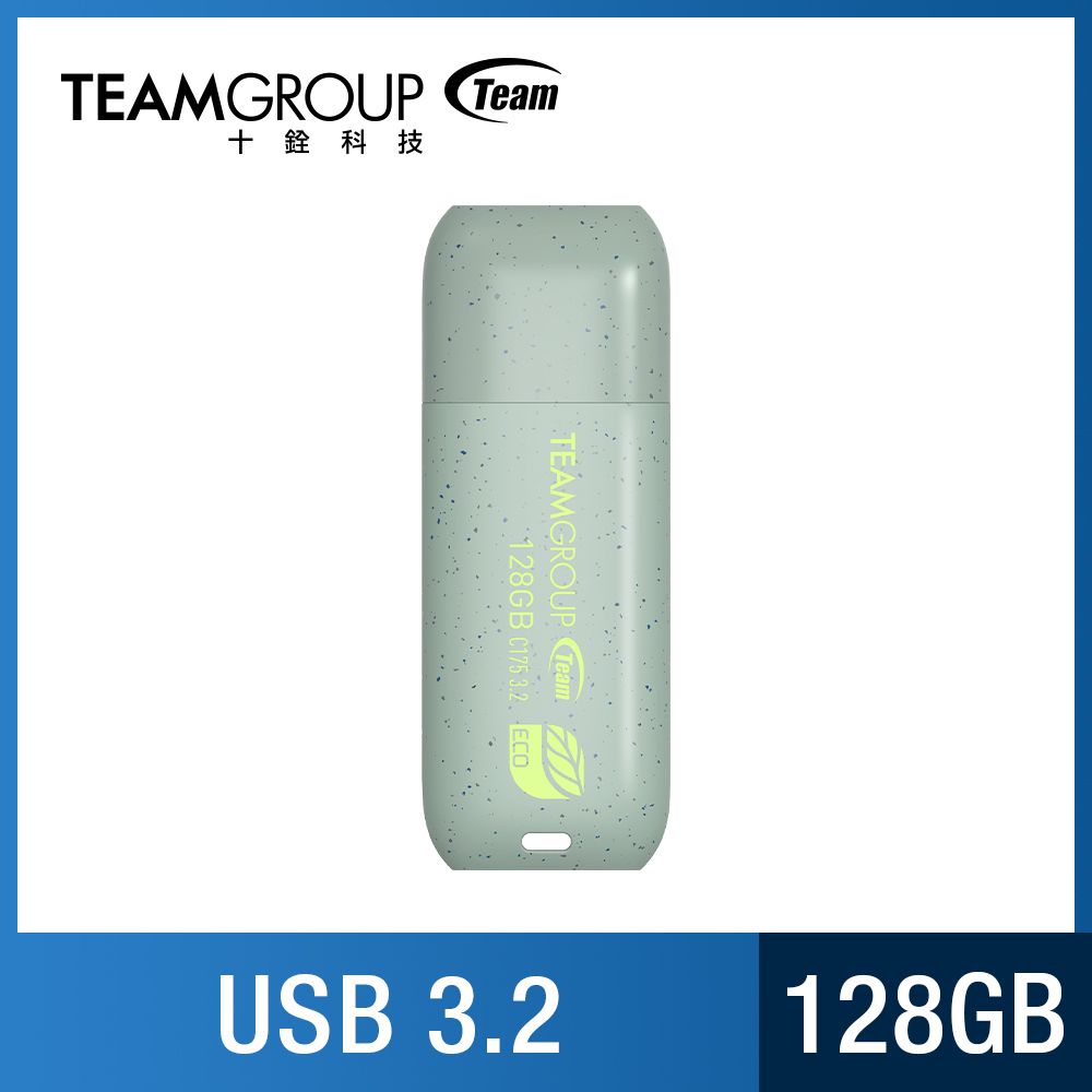 Team 十銓   C175 128GB ECO淨零碟 USB 3.2 隨身碟 (終身保固)