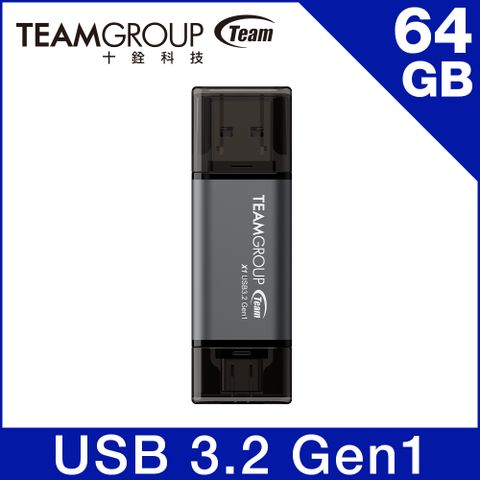 X1 64GB USB 3.2/TYPE-C 雙介面隨身碟(終身保固)