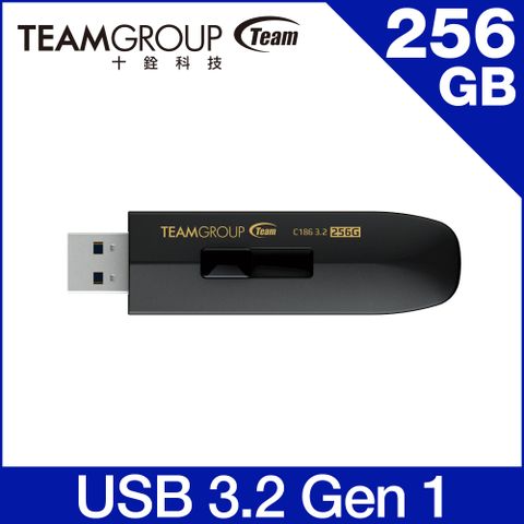 【TEAM 十銓】C186 256GB USB 3.2 省力隨身碟 黑色 (終身保固)