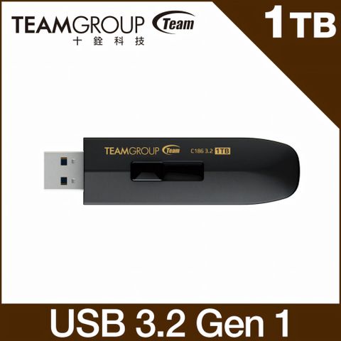【TEAM 十銓】C186 1TB USB 3.2 省力隨身碟 黑色 (終身保固)