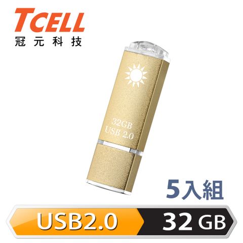 TCELL 冠元-USB2.0 32GB 國旗碟隨身喋 5入組 (香檳金限定版)