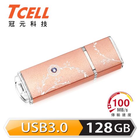 TCELL 冠元-USB3.0 128GB 絢麗粉彩隨身碟-玫瑰金