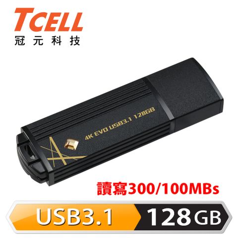 TCELL 冠元-USB3.1 128GB 4K EVO 璀璨黑金隨身碟