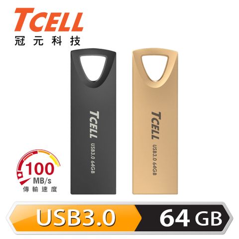 TCELL 冠元-USB3.0 64GB 浮世繪鋅合金隨身碟
