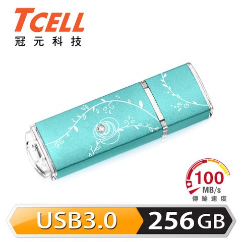 TCELL 冠元 USB3.0 256GB 絢麗粉彩隨身碟-Tiffany藍