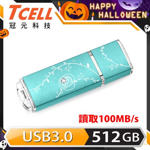 TCELL 冠元 -USB3.0 512GB 絢麗粉彩隨身碟-Tiffany藍