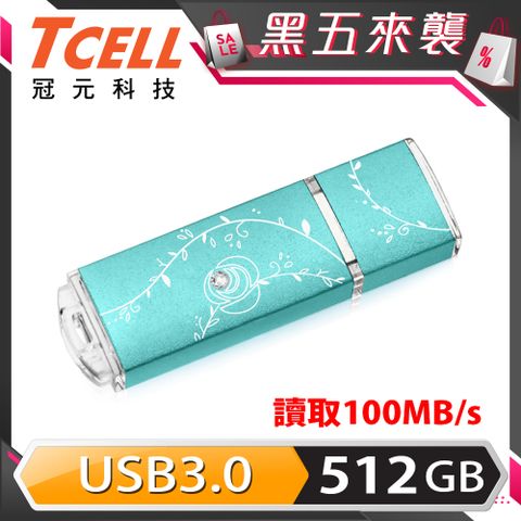 TCELL 冠元 -USB3.0 512GB 絢麗粉彩隨身碟-Tiffany藍