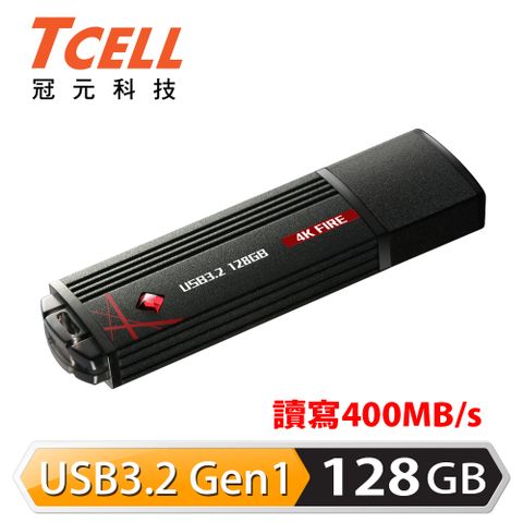 TCELL 冠元-USB3.2 128GB 4K FIRE 璀璨熾紅隨身碟