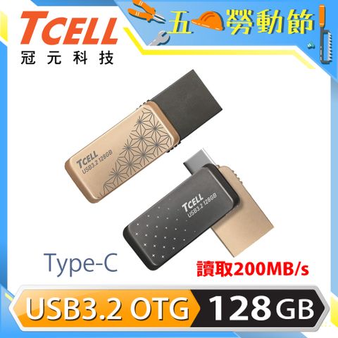 ★支援 iPhone15 全系列★TCELL 冠元 Type-C USB3.2 128GB 雙介面OTG大正浪漫隨身碟