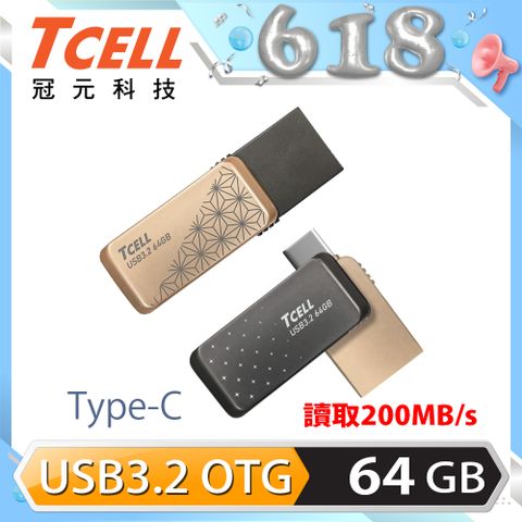 ★支援 iPhone15 全系列★TCELL 冠元 Type-C USB3.2 64GB 雙介面OTG大正浪漫隨身碟