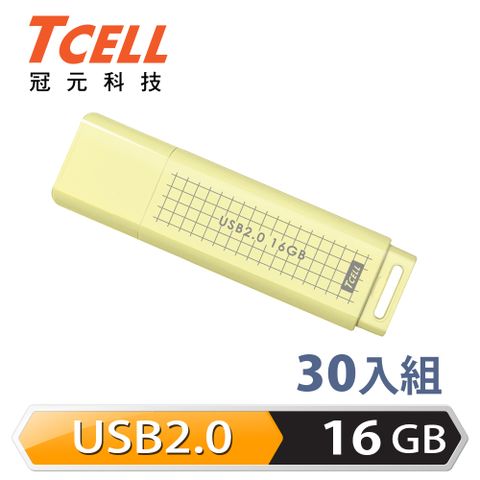 超值30入▼單件105TCELL 冠元 USB2.0 16GB 文具風隨身碟(奶油色)-30入組