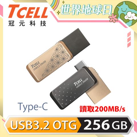 ★支援 iPhone15 全系列★TCELL 冠元 Type-C USB3.2 256GB 雙介面OTG大正浪漫隨身碟