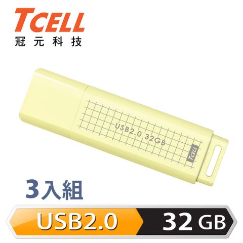 TCELL 冠元 USB2.0 32GB 文具風隨身碟(奶油色)-3入組