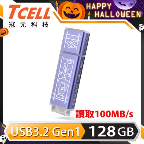 TCELL 冠元 USB3.2 Gen1 128GB 台灣經典鐵窗花隨身碟-日常平安(紫)