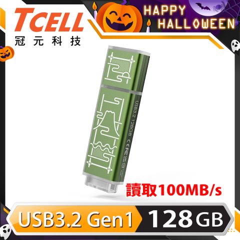 TCELL 冠元 USB3.2 Gen1 128GB 台灣經典鐵窗花隨身碟-山光水色(綠)