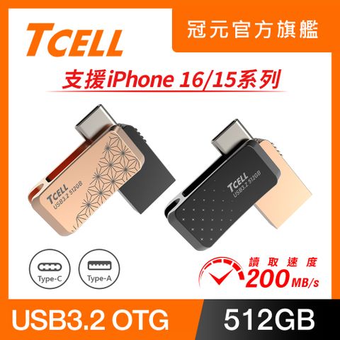 TCELL 冠元-Type-C USB3.2 512GB 雙介面OTG大正浪漫隨身碟