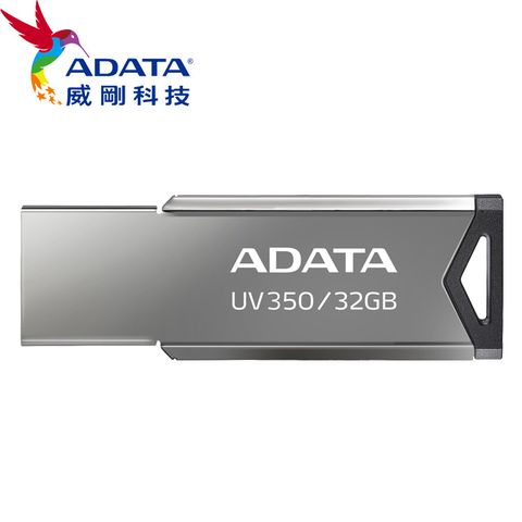ADATA 威剛 UV350 32GB USB 3.2 隨身碟