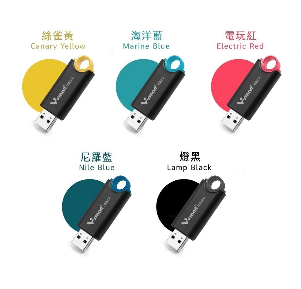 絲雀黃海洋藍電玩紅Canary YellowMarine BlueElectric Red 尼羅藍Nile Blue燈黑Lamp Black  USB2.0 USB2.0