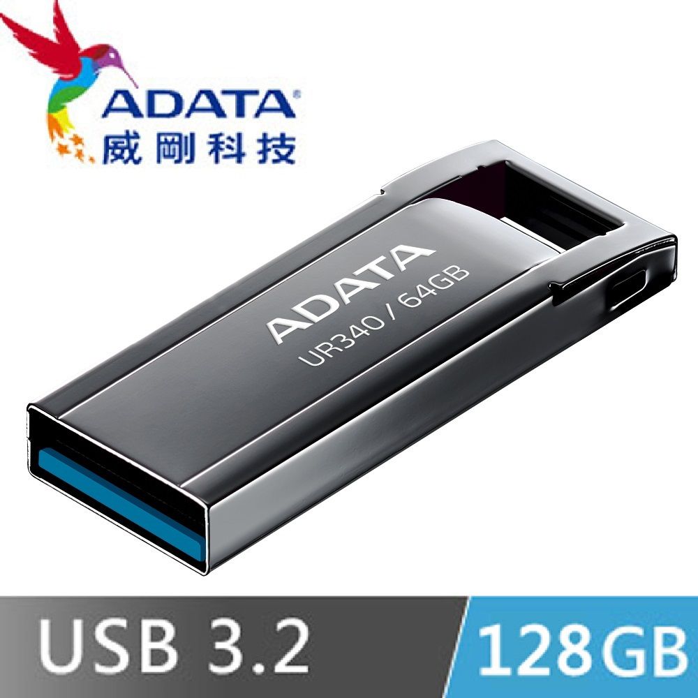 ADATA 威剛   UR340 128GB 隨身碟