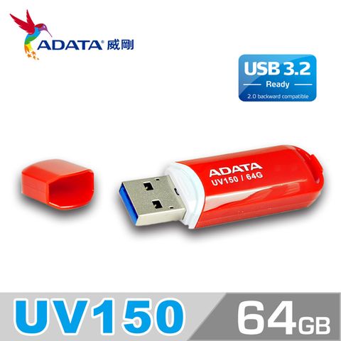 威剛 ADATA UV150 USB3.2 Gen1 隨身碟 64G 烈燄紅