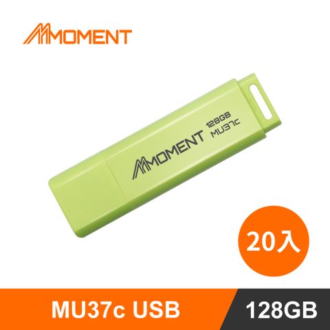 moment 閃點 MU37c隨身碟128G十入 USB3.0