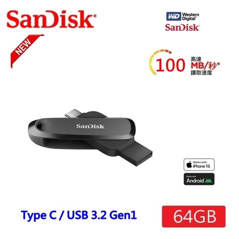 全新版 64GB PhoneDrive USB3.2 TYPE-C 雙用隨身碟(高速讀取100MB/s 原廠5年保固)