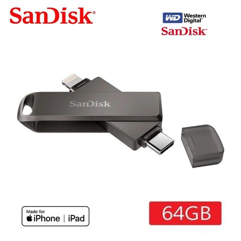 SanDisk 晟碟 [全新版]64G iXpand Luxe L.TypeC 雙用隨身碟 原廠平輸(原廠2年保固 iPhone/iPad適用)