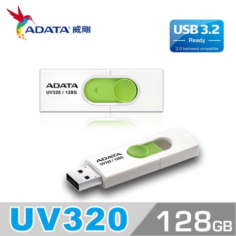 威剛 ADATA UV320 USB3.2 Gen1 隨身碟 128G 清新白