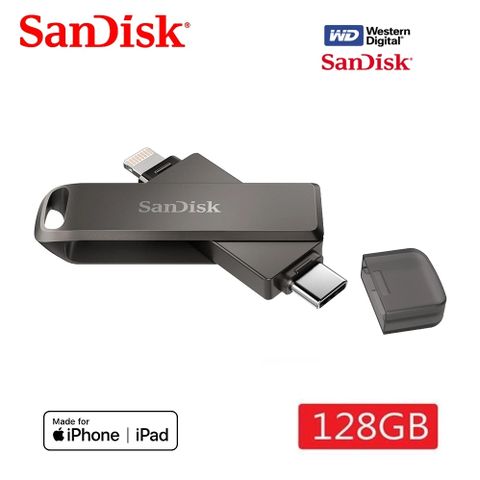 [全新版]128G iXpand Luxe L.TypeC雙用隨身碟 原廠平輸(原廠2年保固 iPhone/iPad適用)