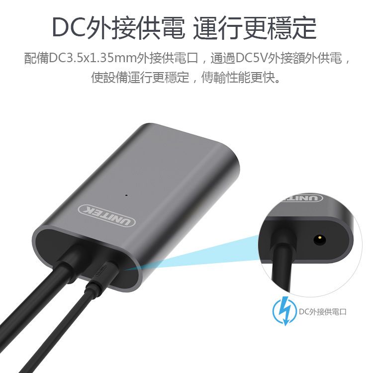 UNITEK 優越者USB2.0信號放大延長線(5M) - PChome 24h購物